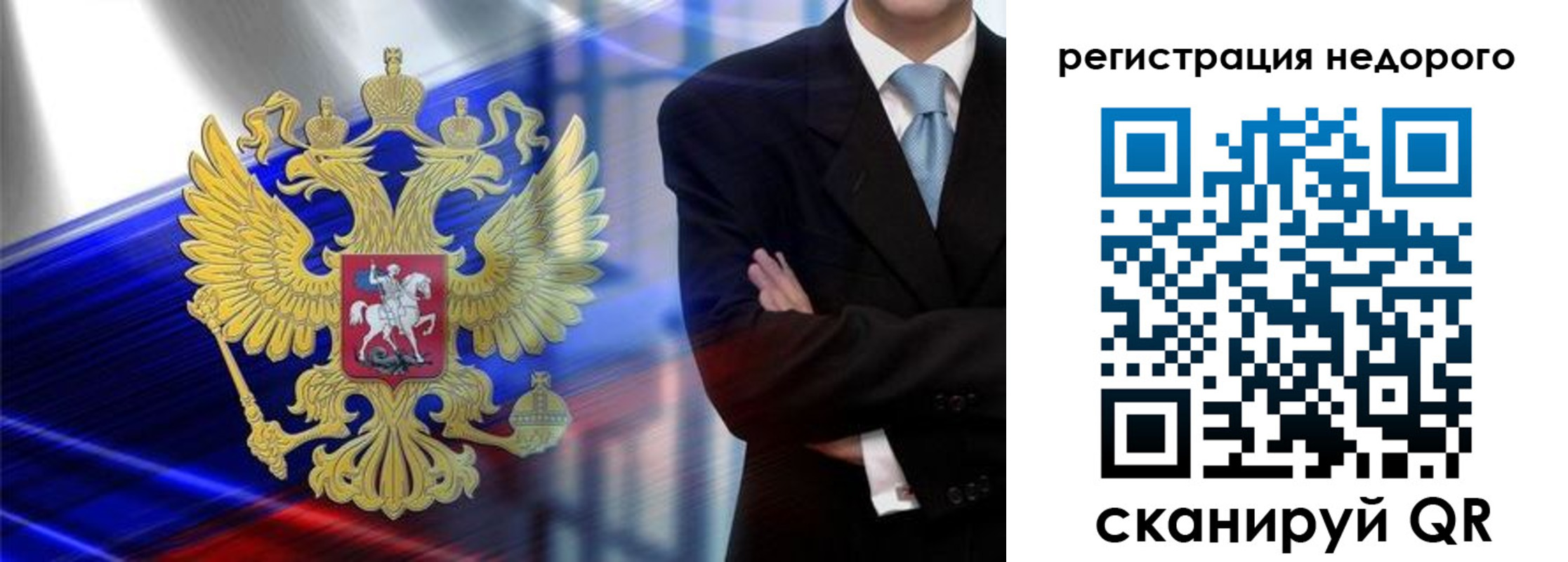 временная регистрация в квартире в Струнино